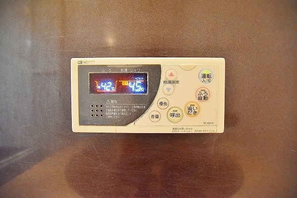 シャトレ大手町Ｎ棟 その他39