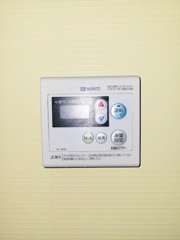 アンレーヴ門司駅前 その他15