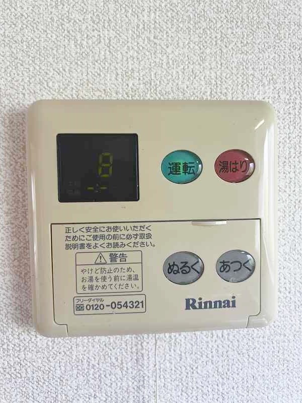 フレグランス葛原 その他5