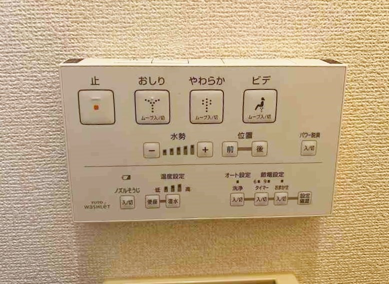 フレグランス葛原 その他14