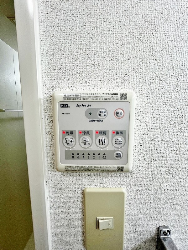 フィオーレ長行東二番館 その他5