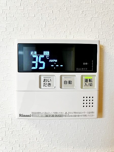 サンシャインキャナル小倉  その他23