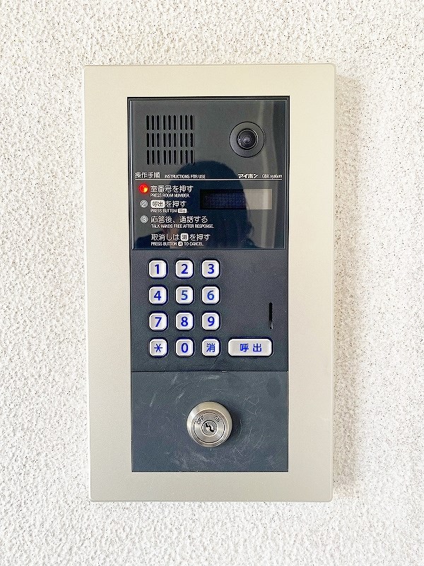 アクセス砂津 その他外観2