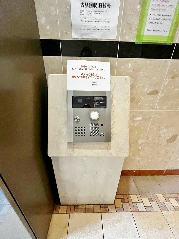 ベイプレイス小倉 その他外観4