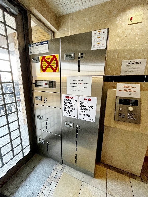 ベイプレイス小倉 その他外観3