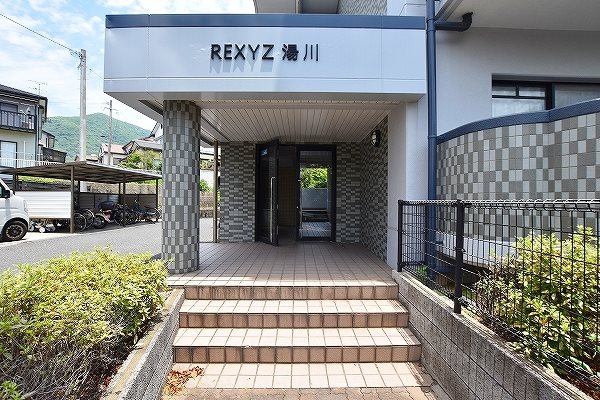 REXYZ湯川（レクシーズ湯川） その他外観4