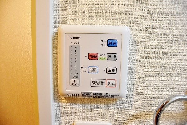 グランフォーレ小倉シティタワー その他5