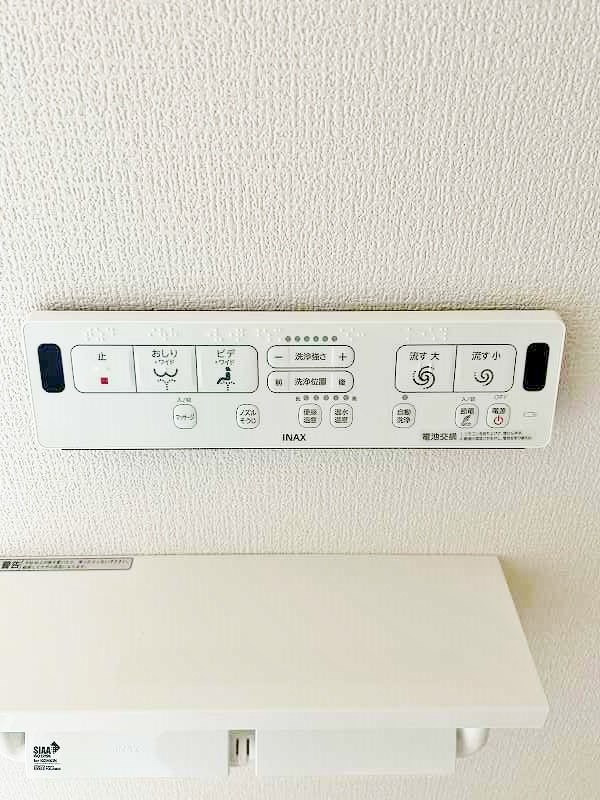 コーポあけみ  その他36