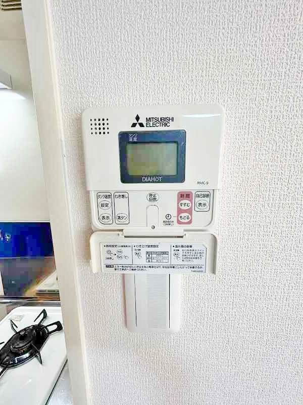 コーポあけみ  その他19