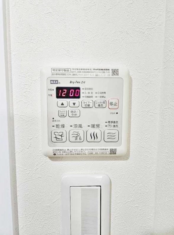 四季荘 その他16