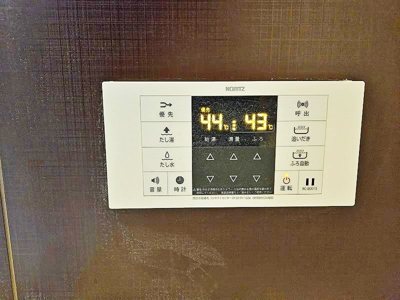 四季荘 その他18