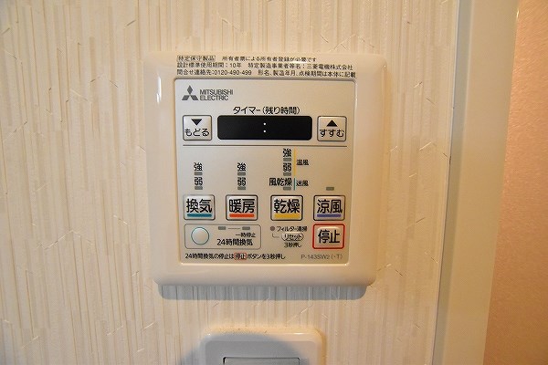 ウイングス西小倉 風呂画像