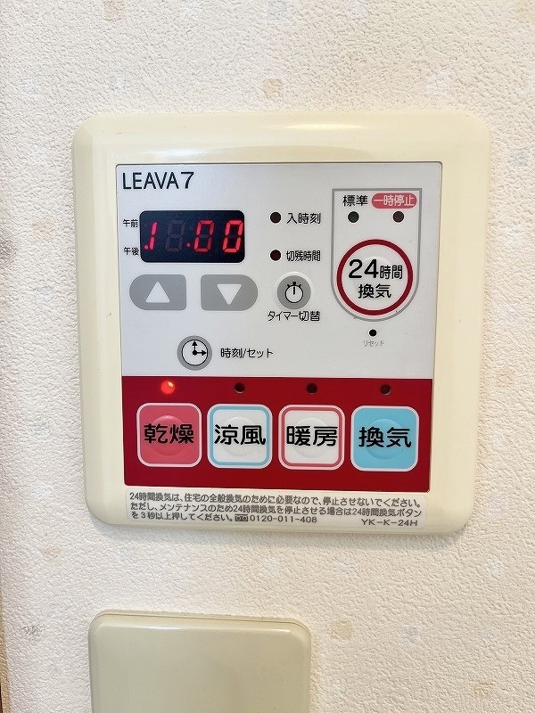 グランピア  その他5