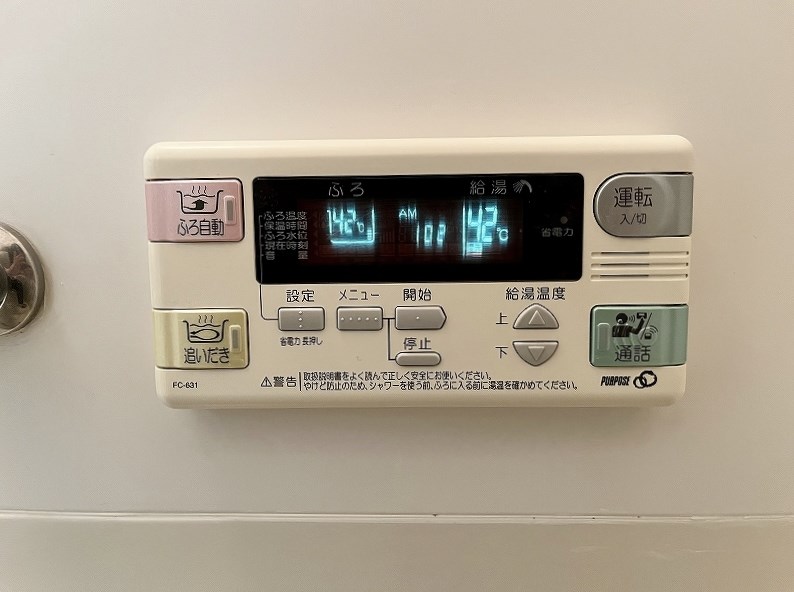 グランピア  その他18