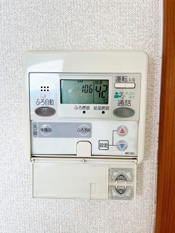 グランピア  その他33