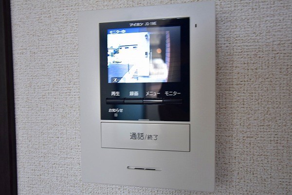 ヴィラタカハマ その他3