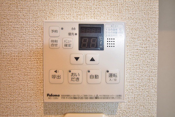 ヴィラタカハマ その他15