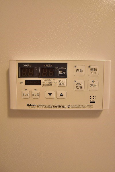 ヴィラタカハマ その他25