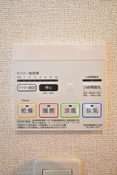 ヴィラタカハマ その他5