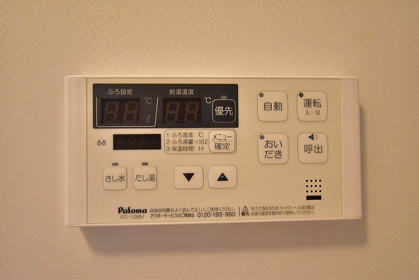 ヴィラタカハマ その他34