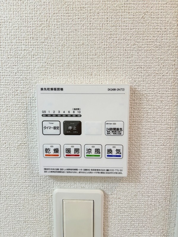 ラインハイム足立山Ａ その他設備