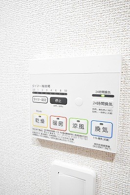 ラインスター三萩野 その他5