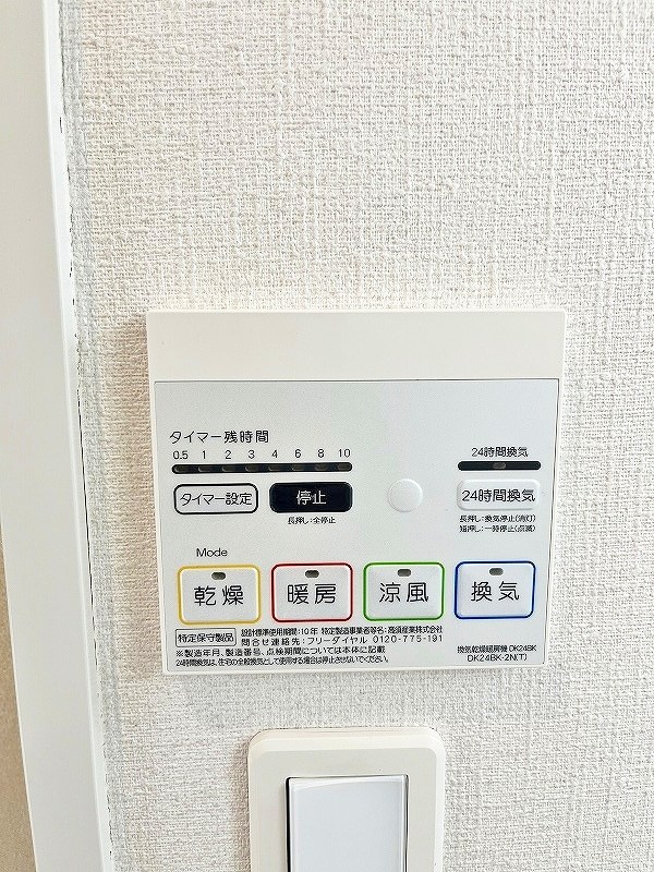 ポルタコスタⅡ A棟 その他5