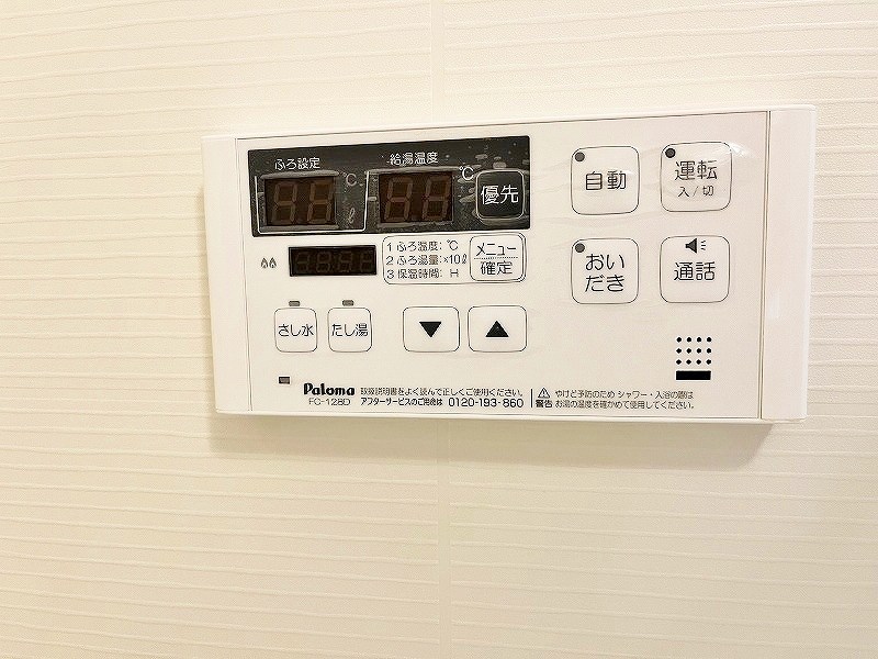 ポルタコスタⅡ A棟 その他21