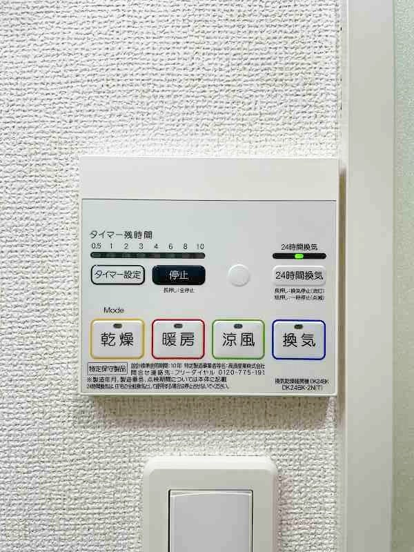 ベーシックグローブ その他16