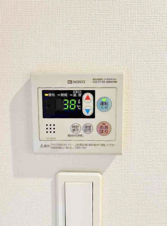 ウイングス西小倉 その他17