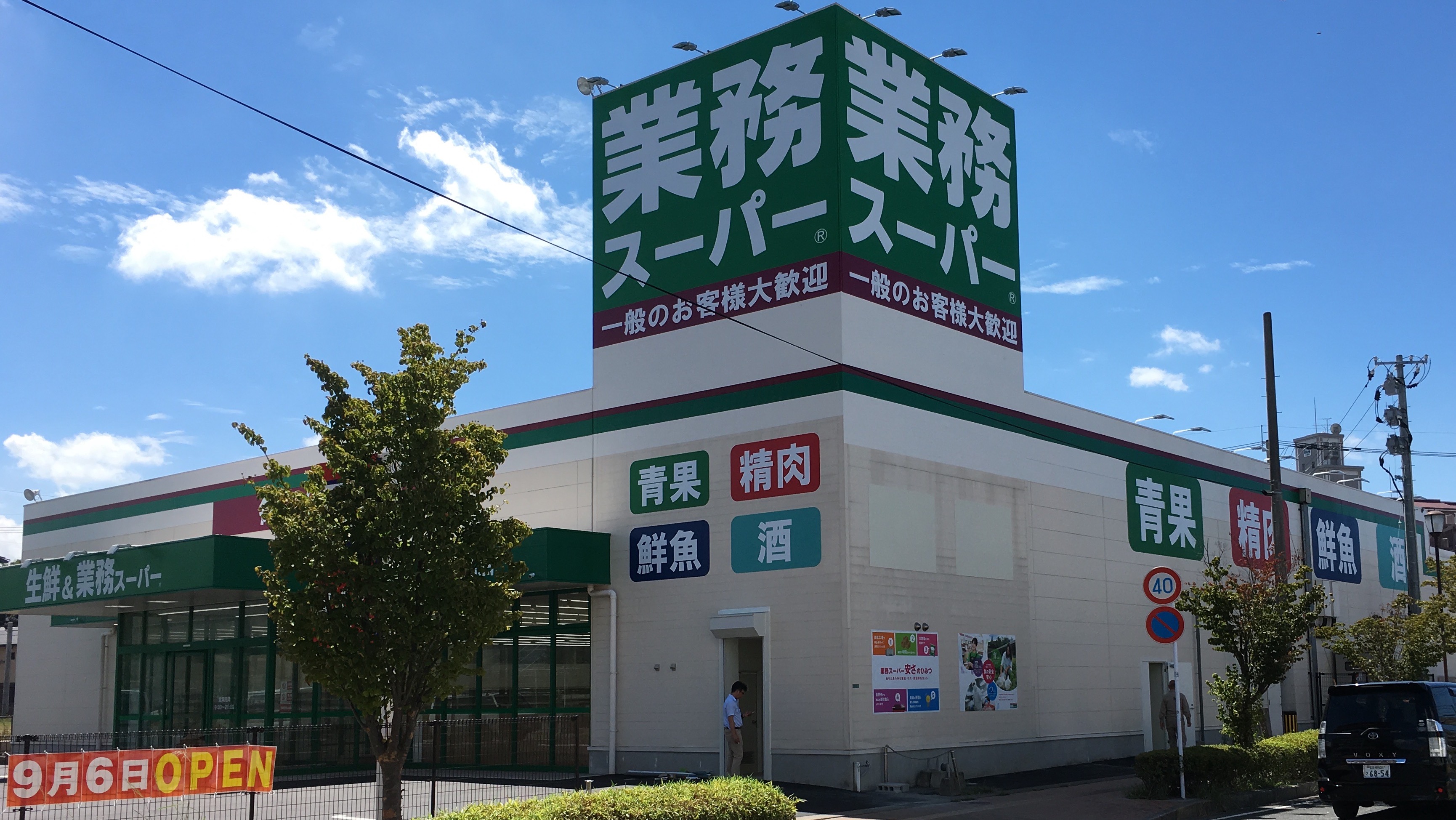 メゾンド柿原 周辺画像2