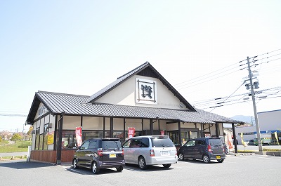 メゾンド柿原 周辺画像3