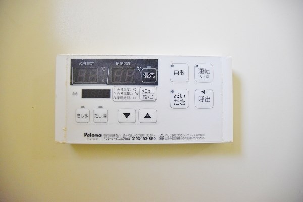 フレグランス常盤　Ｂ棟 その他8