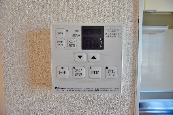 フレグランス常盤　Ｂ棟 その他14