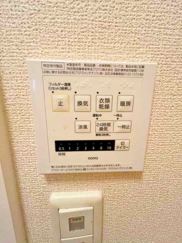 フォルトナ　カーサ その他18