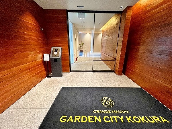 グランドメゾンガーデンシティ小倉 その他外観1