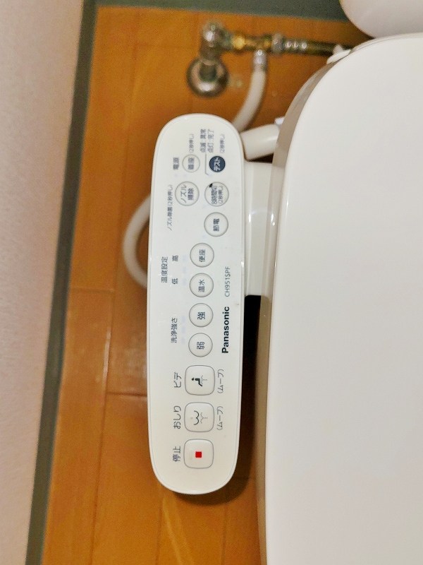 メゾンことぶき その他12