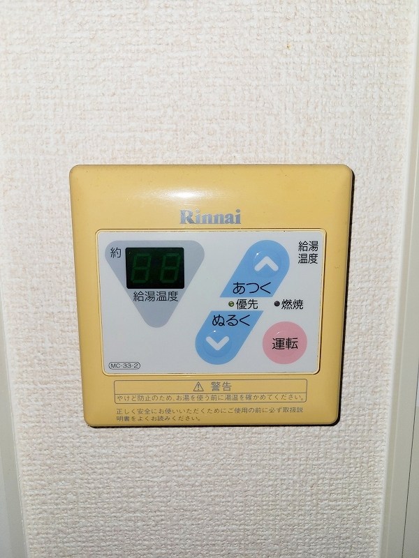 メゾンことぶき その他20