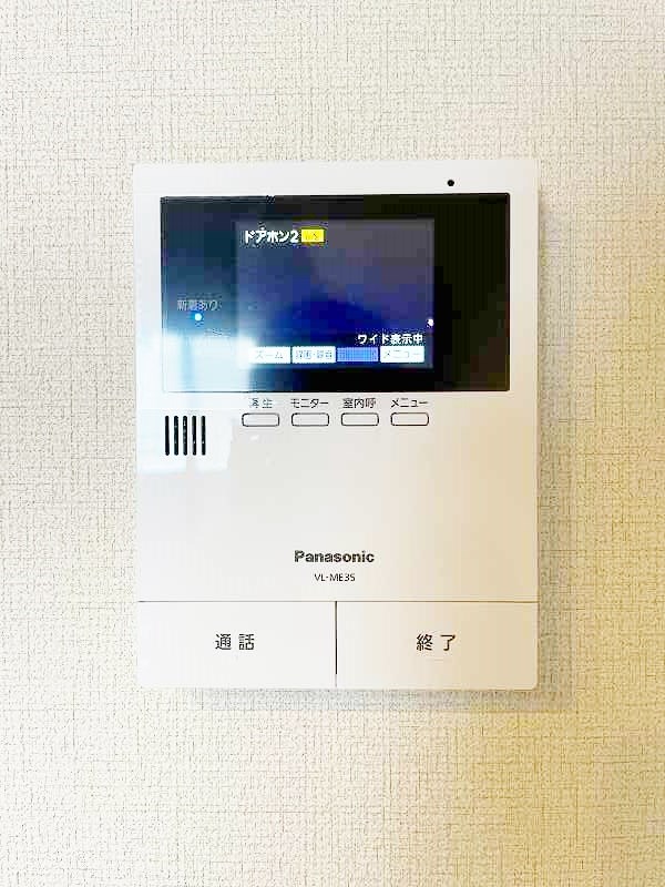 Grand Sunny（グランドサニー） その他3