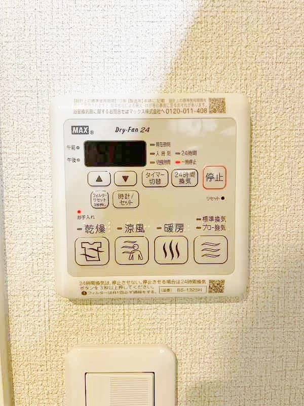 Grand Sunny（グランドサニー） その他14