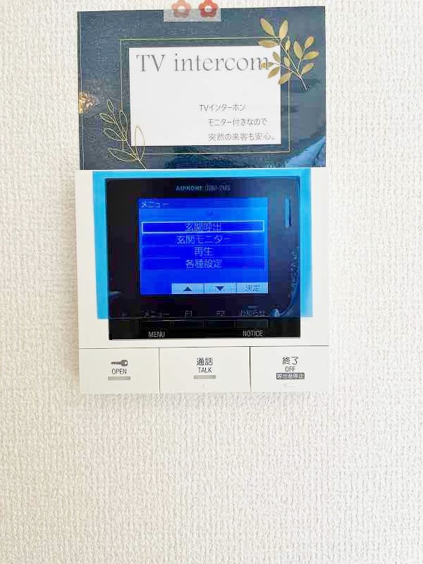 シトラスコートあさひヶ丘 その他3