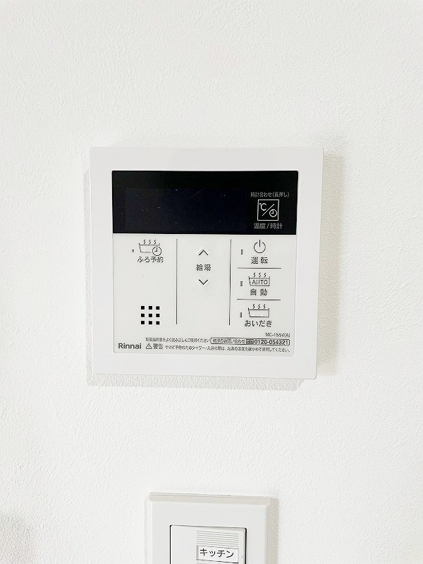 サンラプロ葛原本町Ⅱ　B棟 その他18