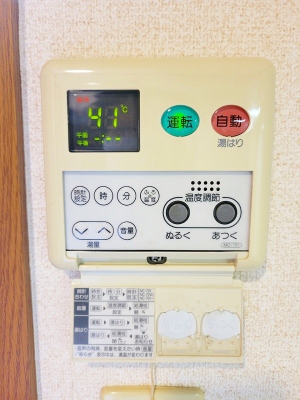 ギャラン吉野町 その他20