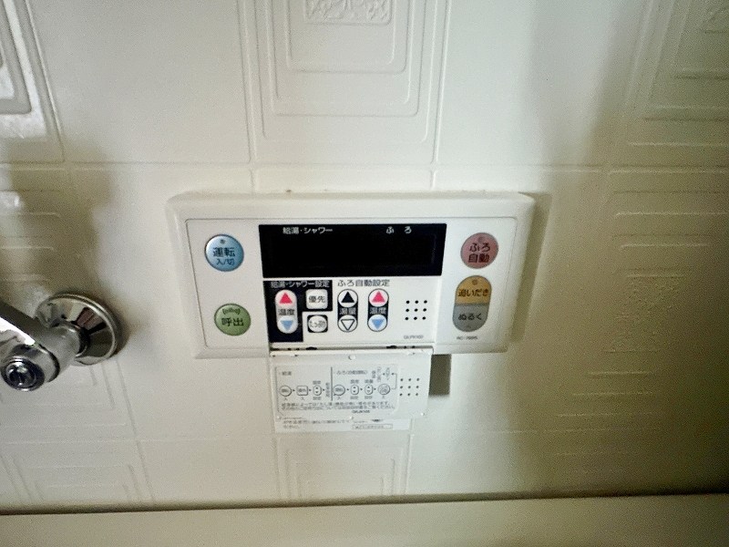 ユーハイム広徳 その他41