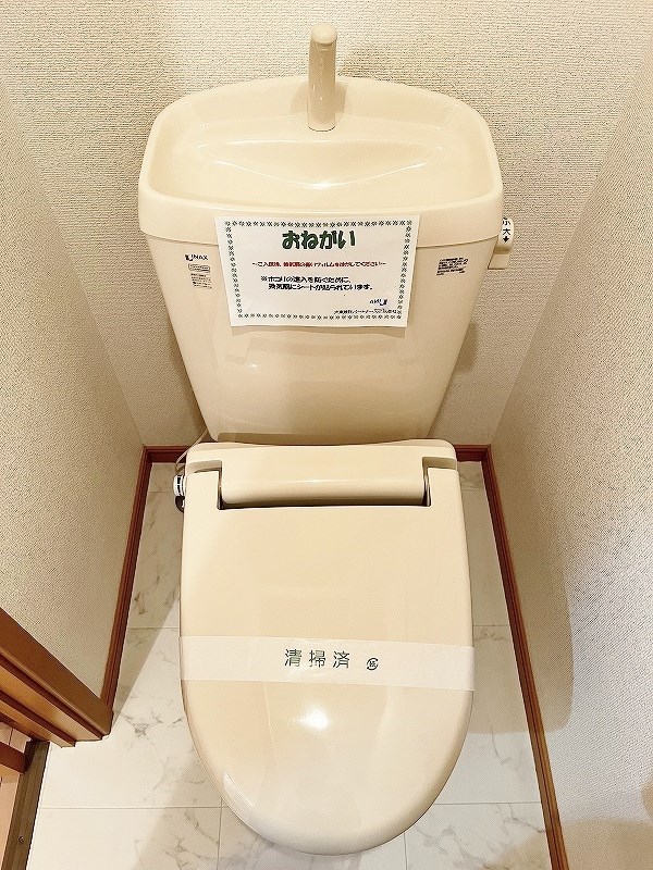 メゾン若園Ａ その他2