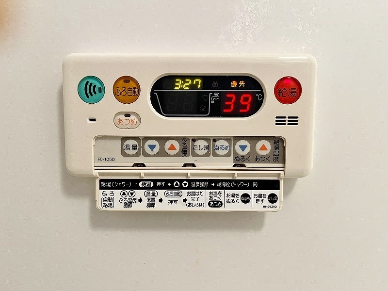 メゾン若園Ａ その他14