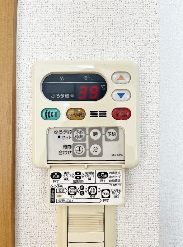 メゾン若園Ａ その他29