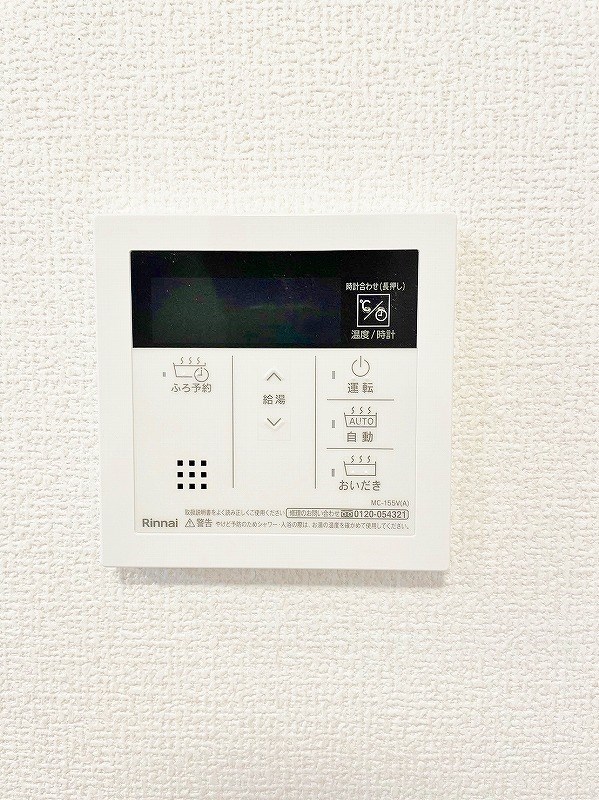 D-ROOM南方 その他27