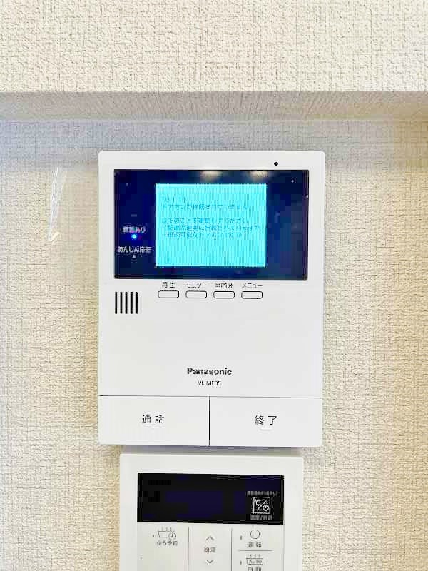 シャーメゾンステージ青葉 その他3