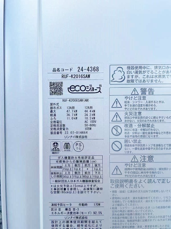 シャーメゾンステージ青葉 その他外観5